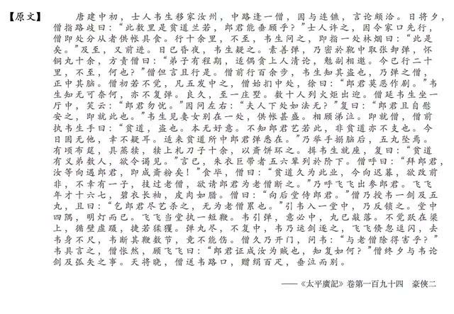 隆回县梨子园实验学校组织全体教职员工参加政治学习|星空官网登录(图2) 星空体育官网