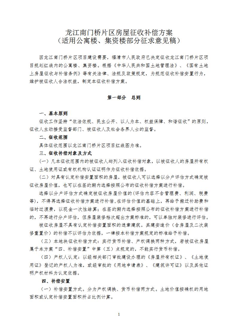 银川再添5000多亩城市生态公园_星空体育官网(图1)