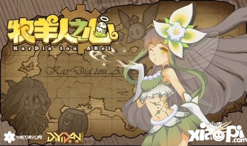 【星空官网登录】中手游《新射雕群侠传》本周开测，定档8.27全渠道首发(图1)