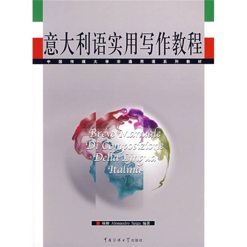 邺城遗址:首创规划在先城建理念_星空体育官网(图3) 星空体育官网