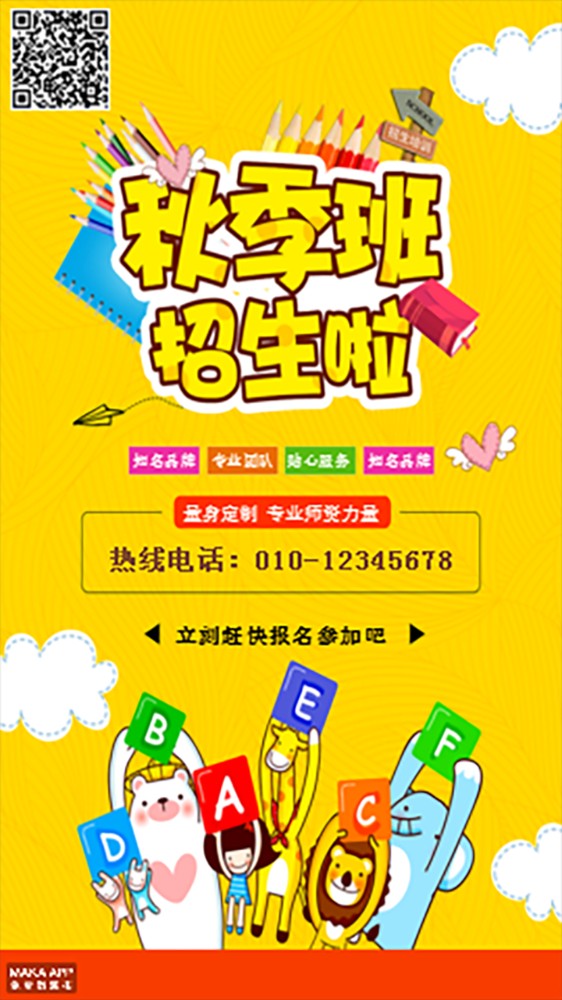 【星空体育官网】2012年斯特灵奖评审团名单公布(图1) xingkong体育官网登录