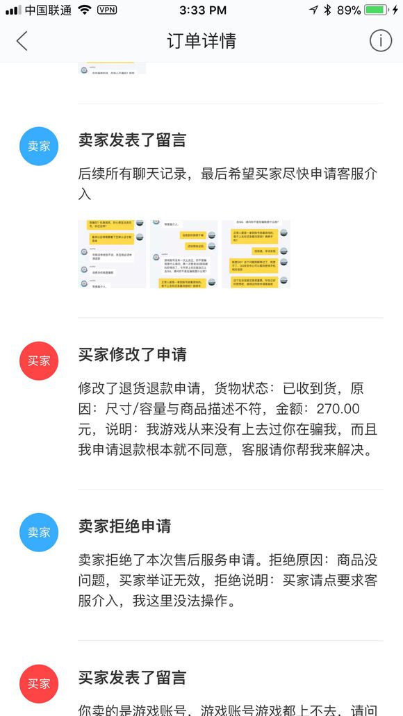 两少将,有新职|星空体育官网(图3) xingkong体育官网登录