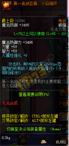 星空体育官网_锦绣仙山125平装修预算表及明细(图2) 星空体育官网