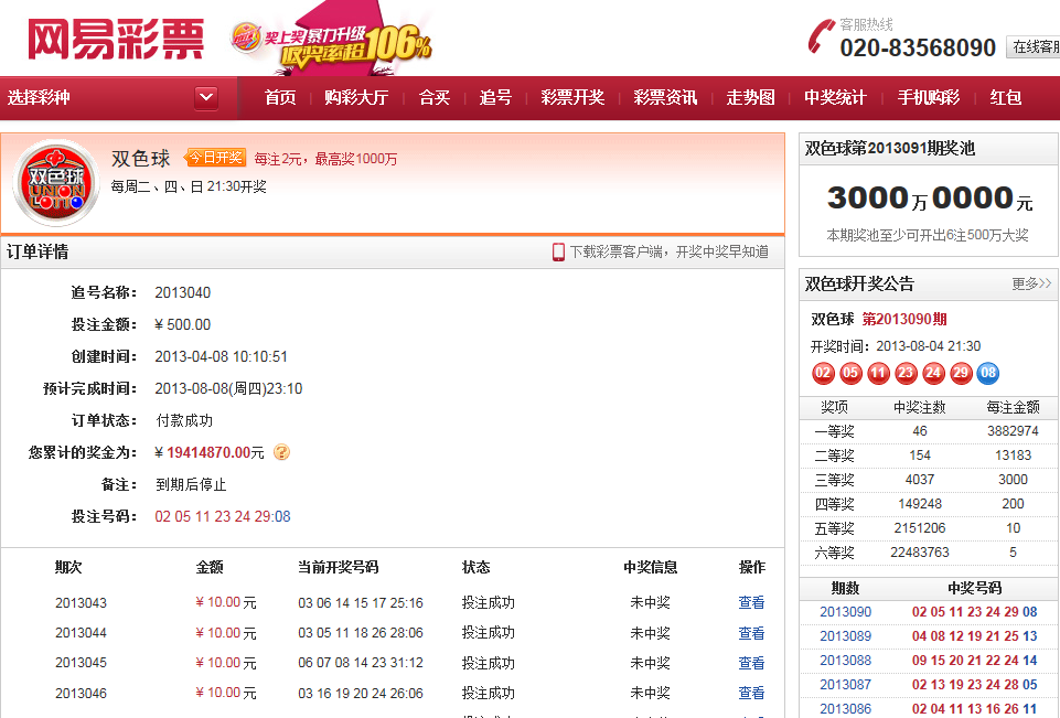 xingkong体育官网登录