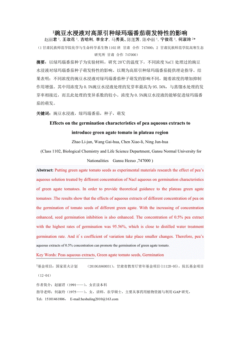 标配公职律师见证法治政府决心_时事政治_中公教育网_xingkong.com(图2)