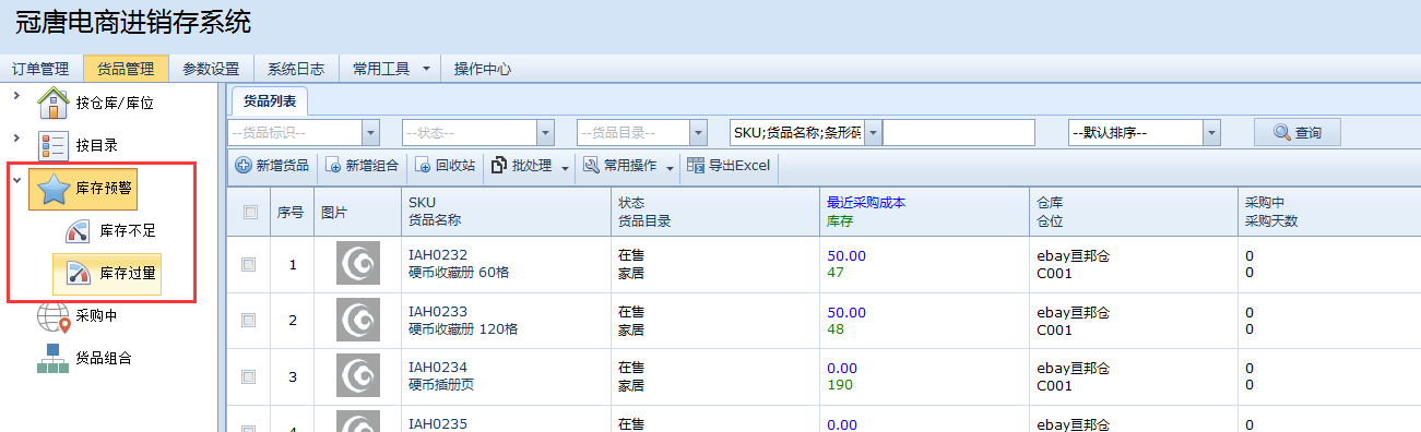 “xingkong.com”【全国两会地方谈】精准扶贫要堤防“假脱贫”_时事政治_中公教育网(图1) “xingkong.com”【全国两会地方谈】精准扶贫要堤防“假脱贫”_时事政治_中公教育网(图1)