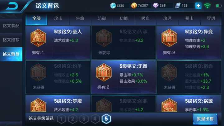 “背手”算不算官场坏习气_时事政治_中公教育网|xingkong.com(图2) 星空体育官网