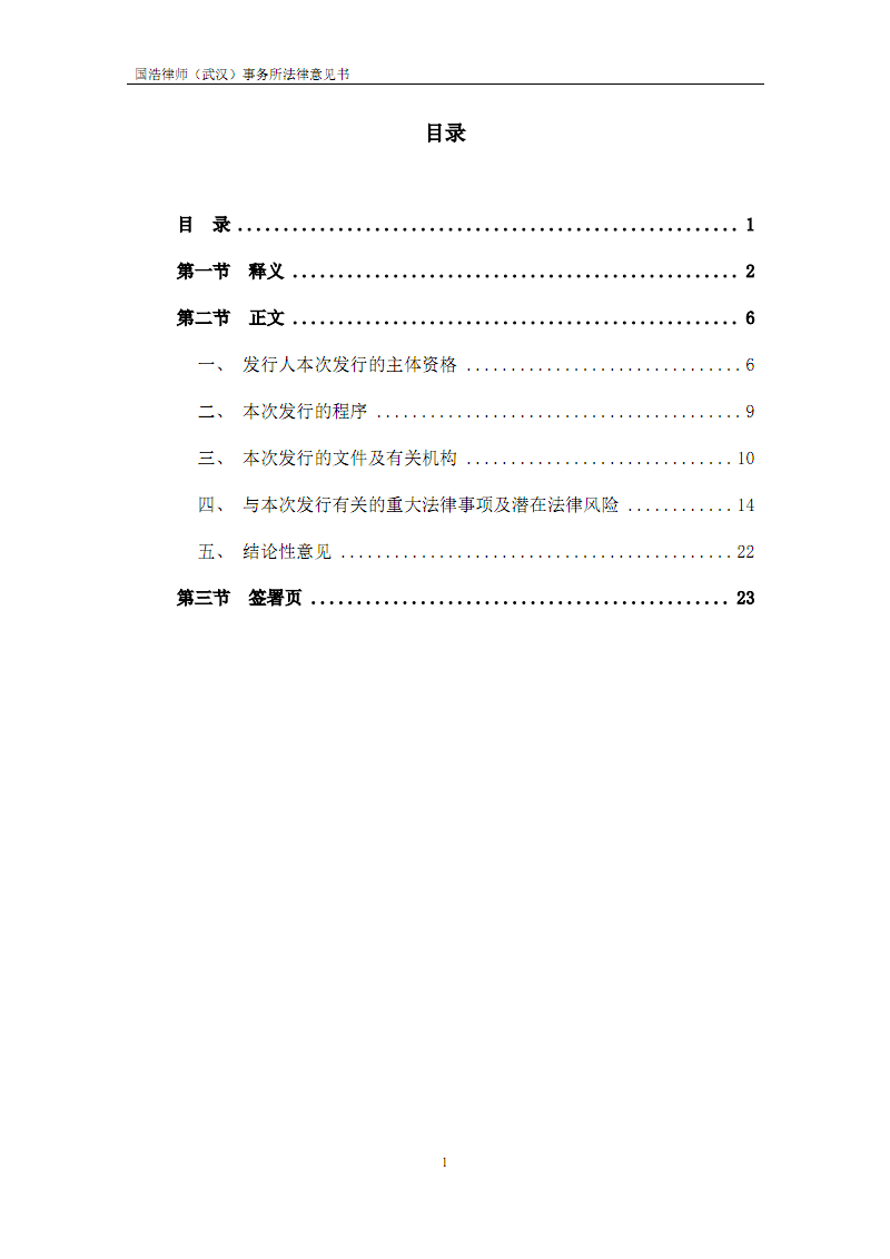 星空体育官网-伦敦国王十字街项目三座办公楼获批(图3) 星空体育官网-伦敦国王十字街项目三座办公楼获批(图3)