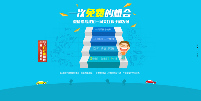 星空体育官网_
益学堂杨凯：周末利好频发 盘面能否迎来强势题材？(图3)