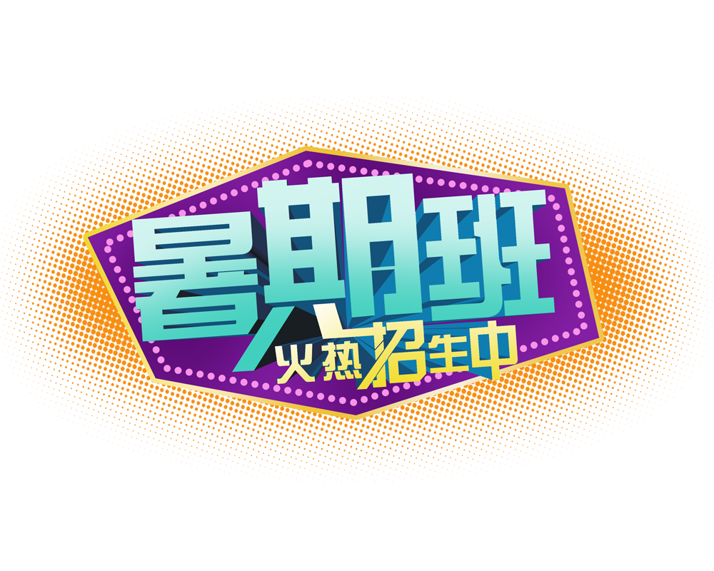 2015年米兰世博会德国馆方案【星空体育官网】(图1) 星空官网登录