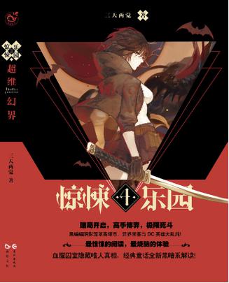 不戴口罩不许上飞机!美多家航司收紧口罩政策 西南航空最严-星空体育官网(图2) 星空体育官网