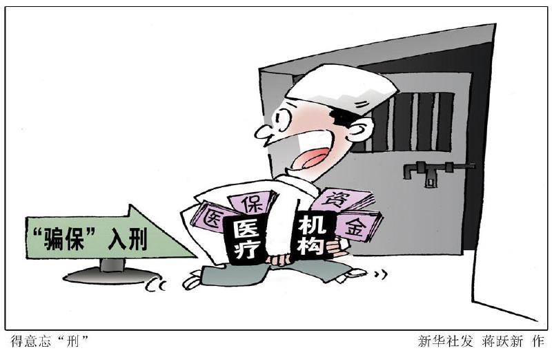 xingkong体育官网登录