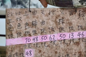 ‘xingkong体育官网登录’维护意识形态安全,推进伟大事业_时事政治_中公教育网(图1) ‘xingkong体育官网登录’维护意识形态安全,推进伟大事业_时事政治_中公教育网(图1)