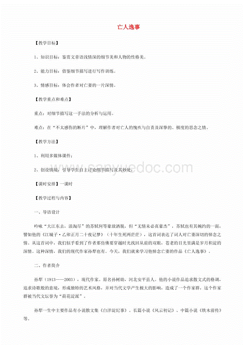 xingkong.com_雷姆库哈斯荣获2012RIBAJencks奖(图1) 星空官网登录