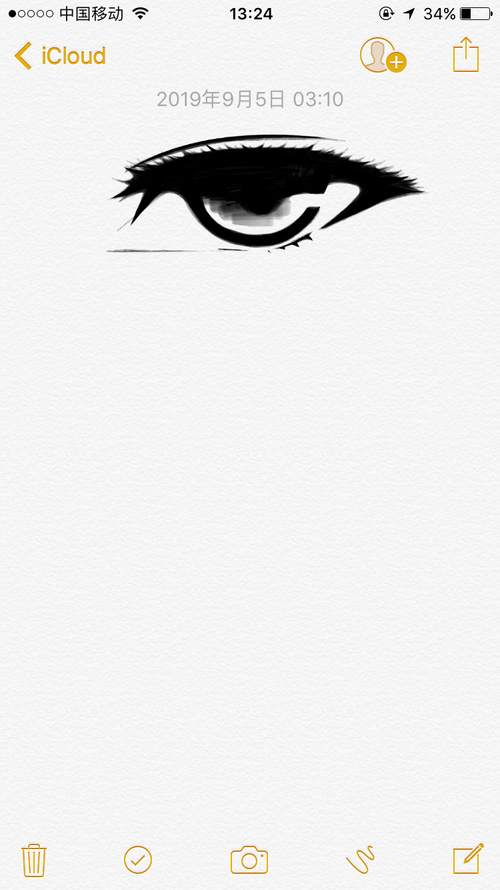 恭喜十里新城业主成功签约美颂雅庭装饰【xingkong.com】(图2) 星空体育官网