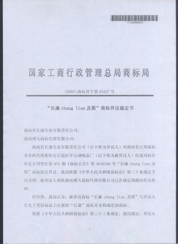 愿你要的明天,如约而至“xingkong.com”(图2) 星空体育官网