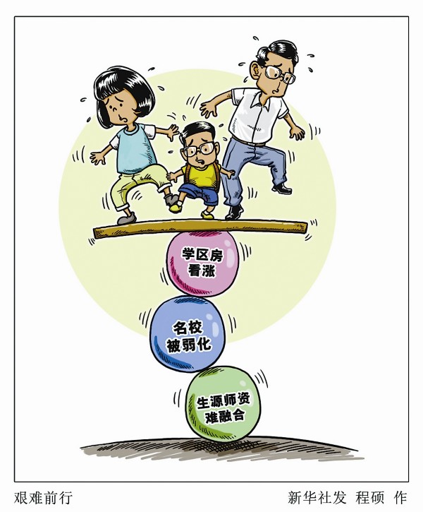 xingkong.com|绿色通道——让城市生活更美好(图2) xingkong体育官网登录