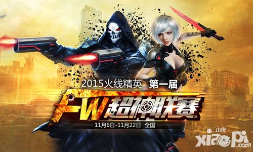 “星空官网登录”湖南卫视《真正男子汉》启用新logo(图3) 星空官网登录