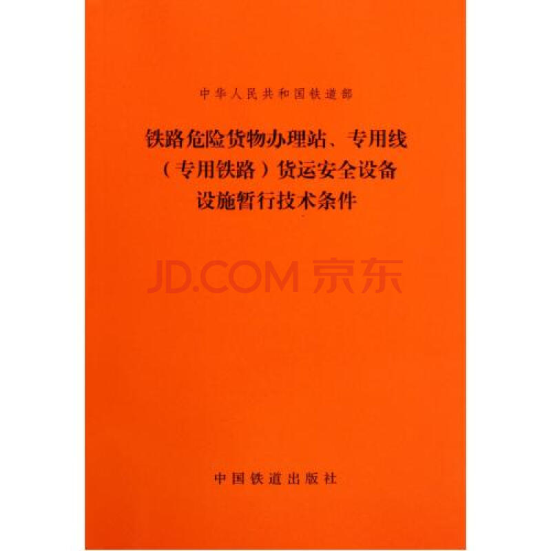 Q2基金减持前十出炉:银行独占五席 大蓝筹正遭机构摈弃?:星空体育官网(图2) 星空体育官网
