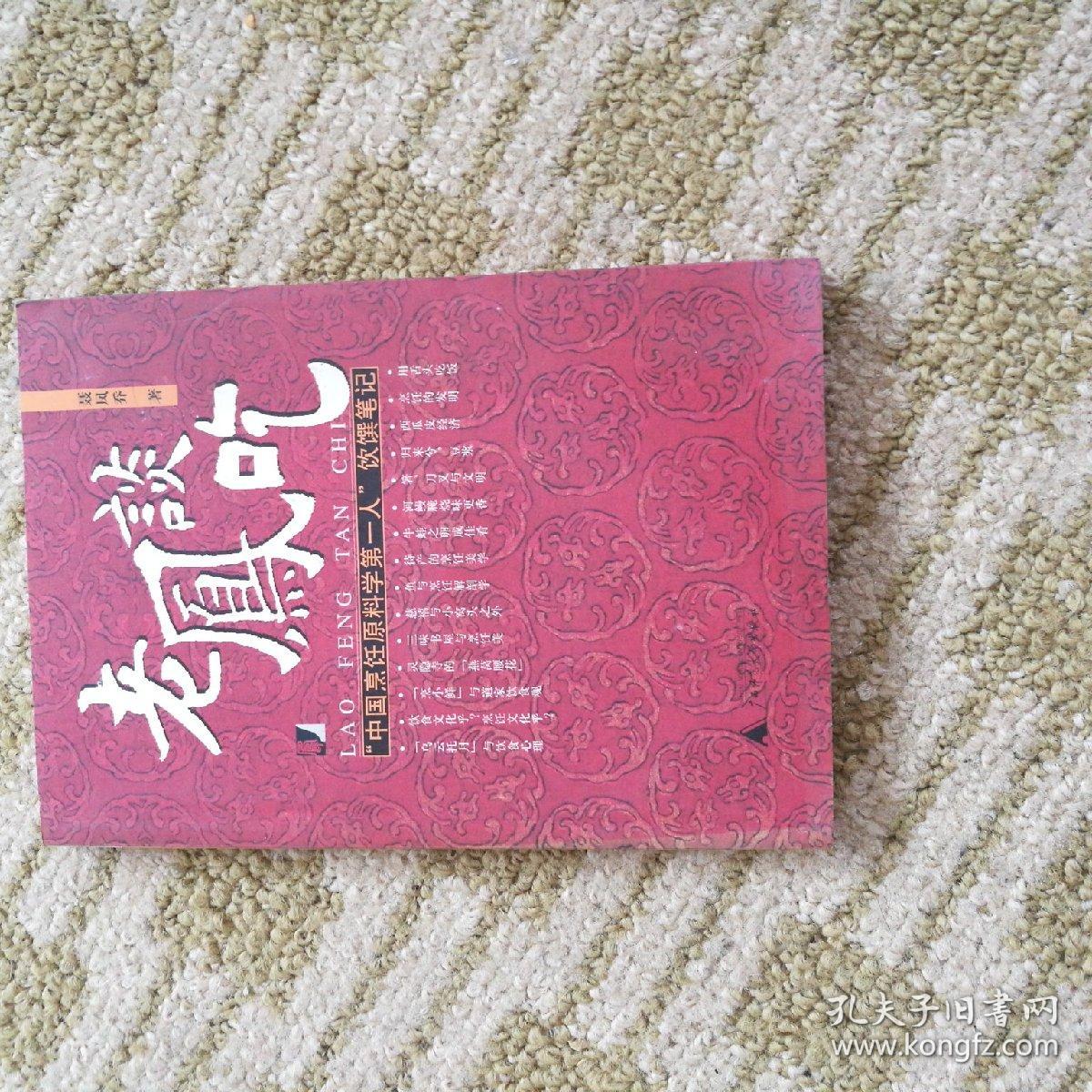 星空体育官网|风水象如何进行摆放?(图3) 星空体育官网