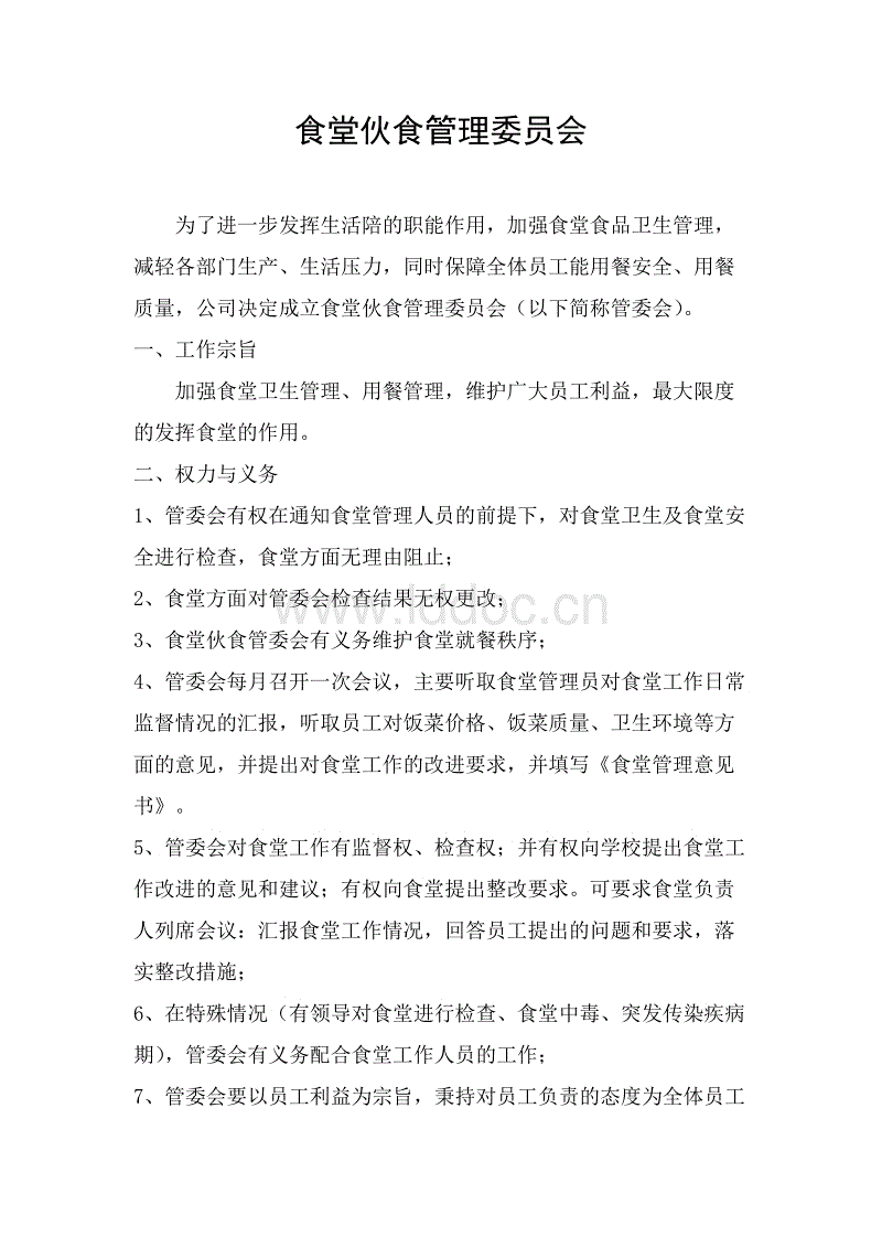 着力解决群众反映强烈的突出问题_时事政治_中公教育网-xingkong.com(图3) 星空体育官网