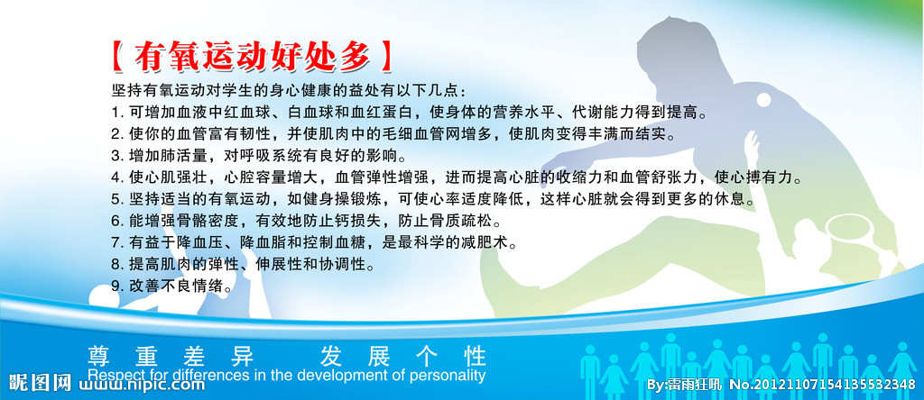 一般床垫的厚度是多少？常见床垫标准尺寸需知“星空体育官网”(图1)