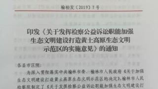 山西文旅厅官员偷拍女租客 已被刑拘“星空官网登录”(图1)