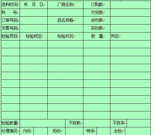 xingkong体育官网登录