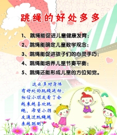xingkong体育官网登录