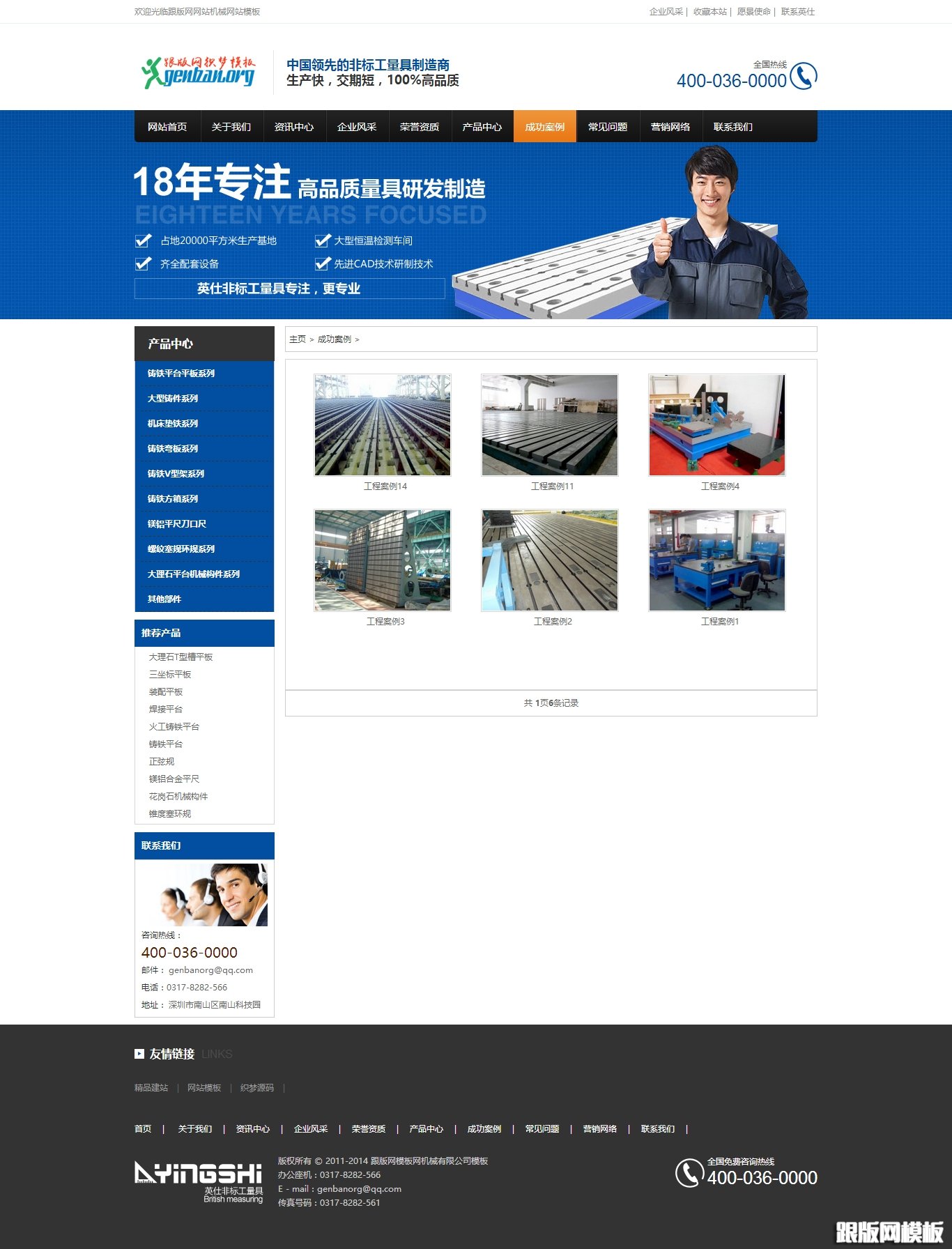 浙江公布虚假违法广告典型案件 金吉列留学等被罚款‘星空体育官网’(图1) 星空官网登录